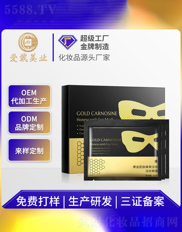 �V�ݐ۴����yƷ���޹�˾����ɫ���S����Ĥ