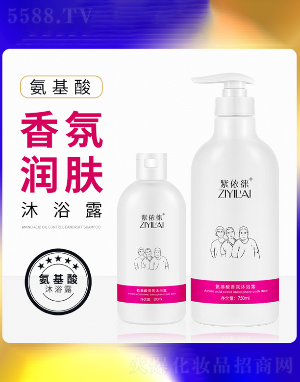 �V�ݐ۴����yƷ���޹�˾����������ˮ��ԡ¶