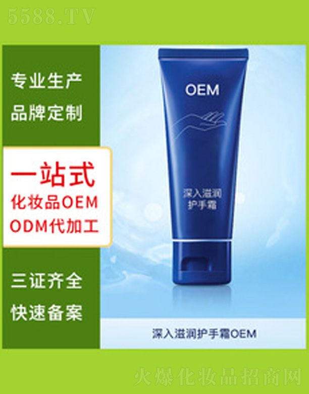 �V�����������＼�g(sh��)���޹�˾���̝��o(h��)��˪ 50ml