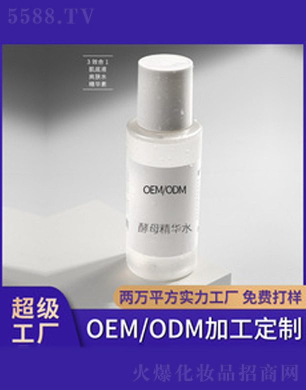 �V�����������＼�g(sh��)���޹�˾����ĸ���Aˮ����Һ