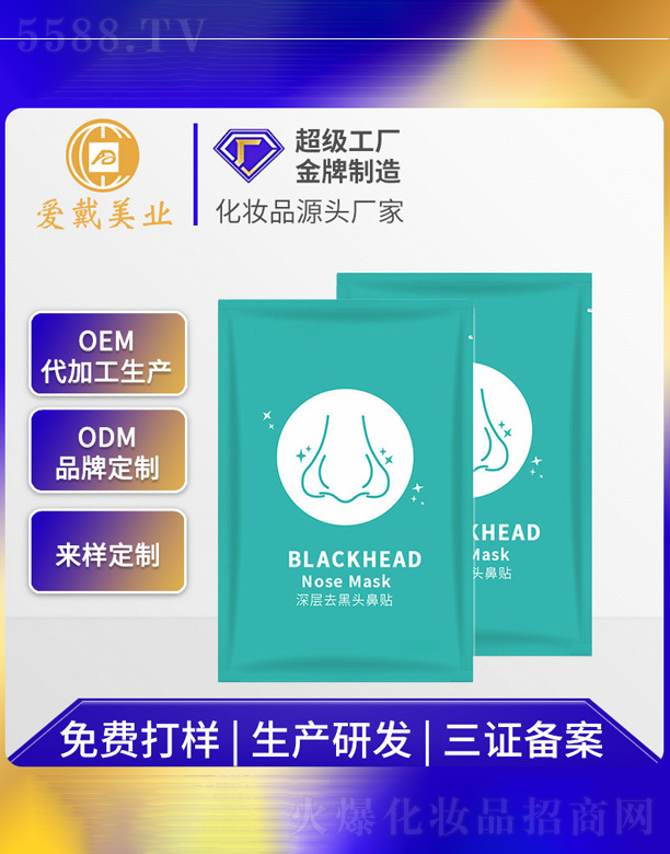 �V�ݐ�(��i)�����yƷ���޹�˾�����ȥ���^���N