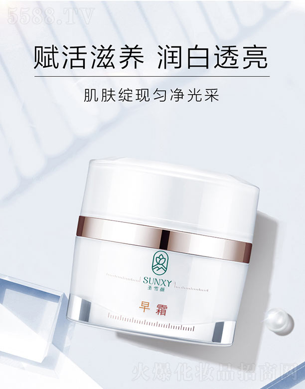 �V�|ʥѩ�����Ƽ����޹�˾��ʥѩ���˪