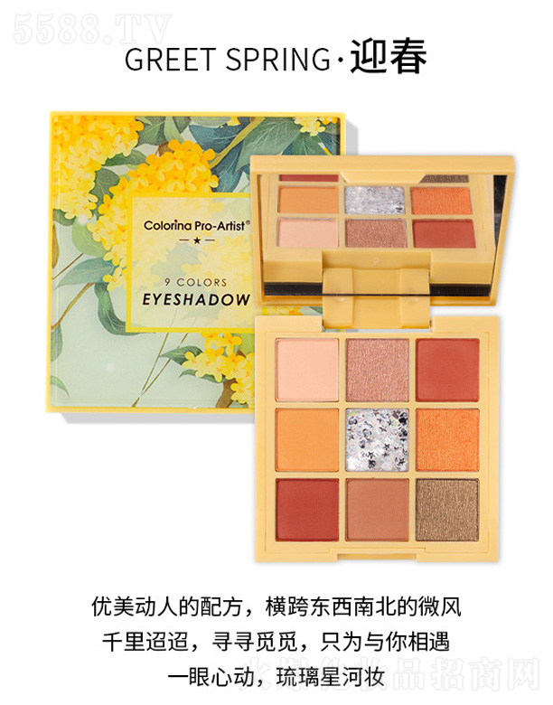 �㽭�����Ƽ����޹�˾����������Ľ˹��Ӱ-ӭ��