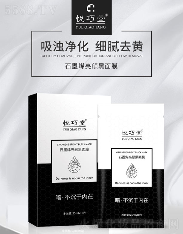 �V���п��t(y��)ˎ����Ƽ����޹�˾��ʯīϩ�����Ĥ