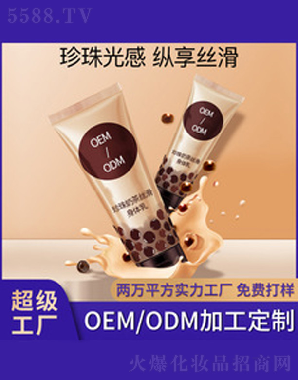 �V�����������＼�g(sh��)���޹�˾���̲�z�����w��