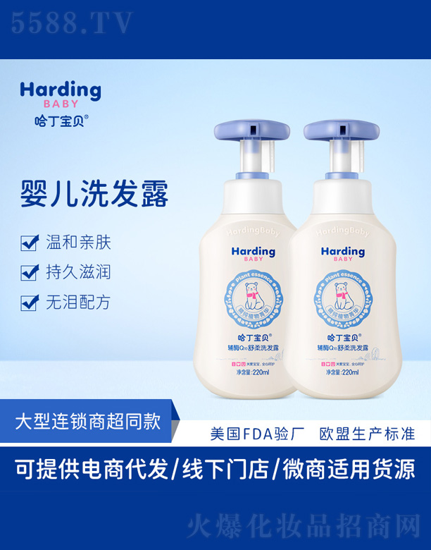 �M�ݰ��������yƷ���޹�˾��������ؐ��ͯϴ�l(f��)¶