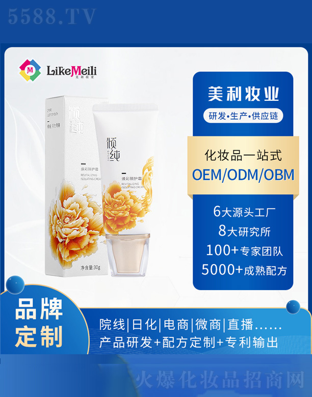 �V���������R���yƷ���޹�˾���A�����ʸ��o(h��)˪