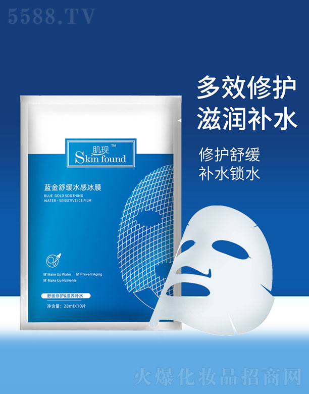 �V���{(l��n)�����û������޹�˾�����F(xi��n)�{(l��n)���澏ˮ�б�Ĥ 28mlx10Ƭ