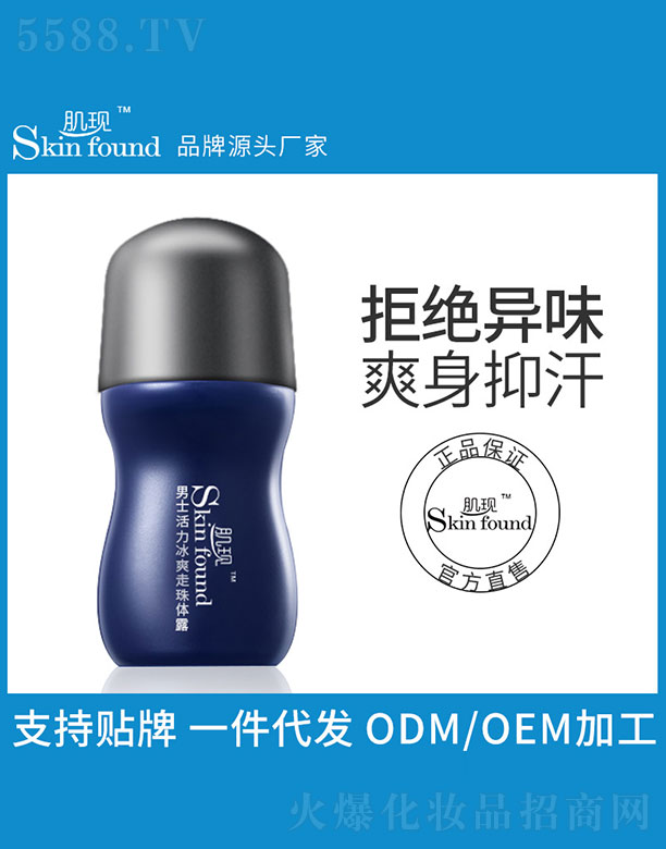 �V���{(l��n)�����û������޹�˾�����F(xi��n)��ʿ������˪�����w¶