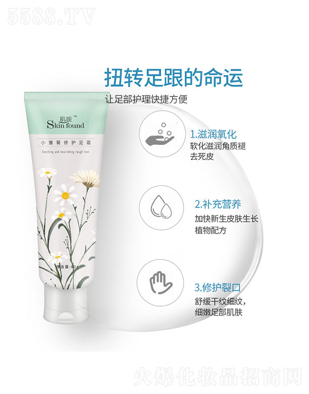 �V���{�����û������޹�˾�����FС�r�����o��˪ 60g