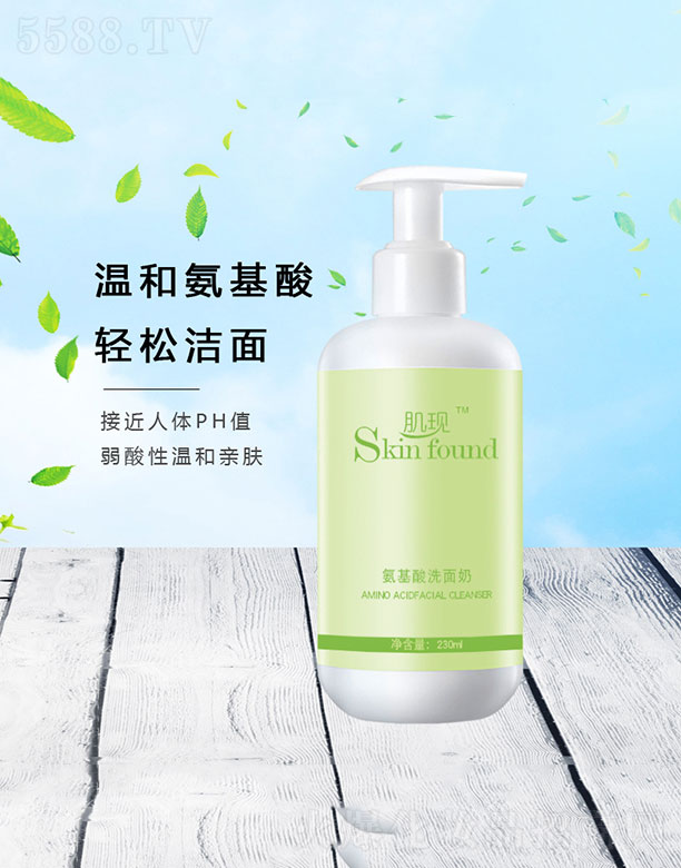 �V���{�����û������޹�˾�����F(xi��n)������ϴ���� 200ml