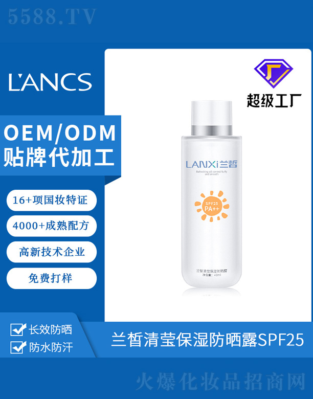 �V���m𪻯�yƷ���޹�˾���m��嬓�������¶