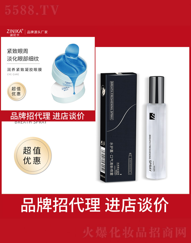 �V���и߾S���yƷ���޹�˾�����B(y��ng)�o�����z��Ĥ