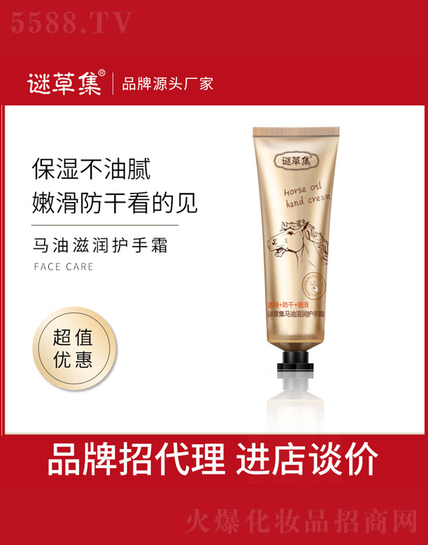 �V���и߾S���yƷ���޹�˾���R���̝��o(h��)��˪