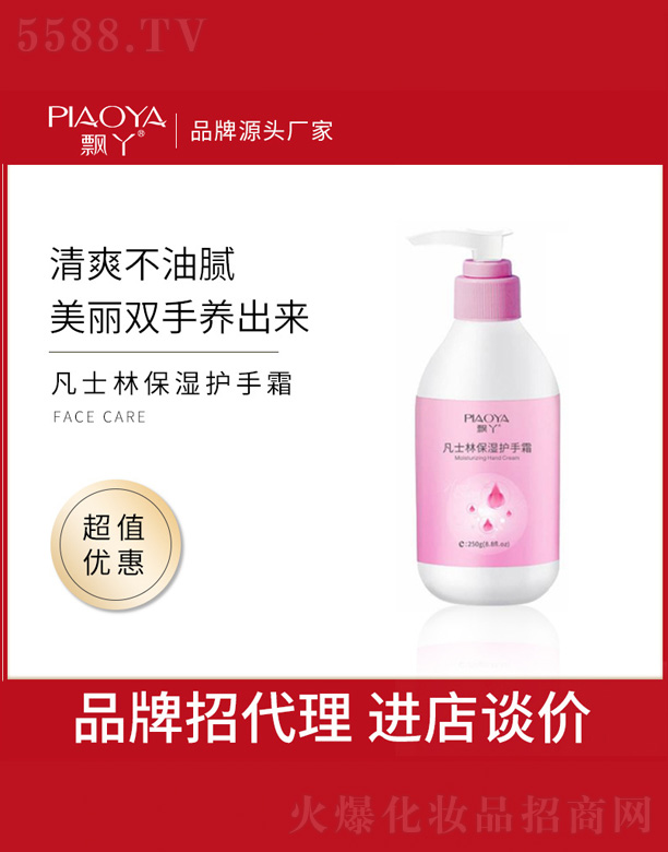 �V���и߾S���yƷ���޹�˾����ʿ�ֱ����o(h��)��˪