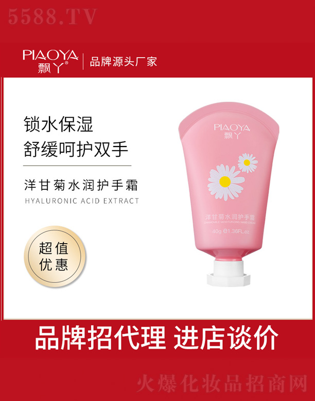 �V���и߾S���yƷ���޹�˾����ʾ�ˮ���o(h��)��˪