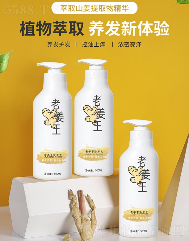 �V����Ȼ���yƷ���޹�˾���Ͻ���ϴ�l(f��)ˮ