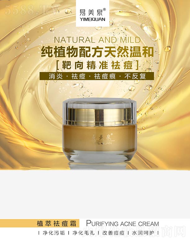 �V�����_(d��)����Ƽ����޹�˾������Ȫֲ���˪