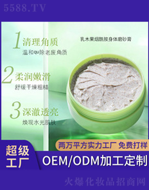 �V�����������＼�g(sh��)���޹�˾����ľ�����������wĥɰ��