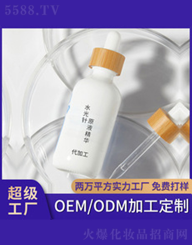 �V�����������＼�g(sh��)���޹�˾��������ԭҺ