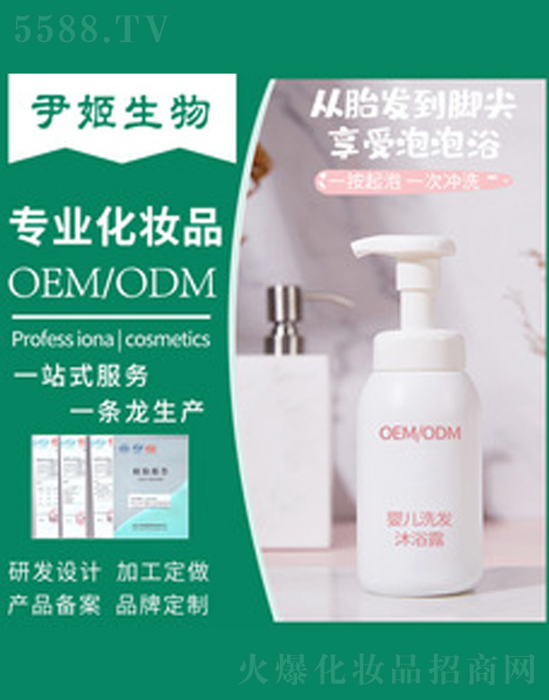 �V�����������＼�g(sh��)���޹�˾�������냺��ԡ¶