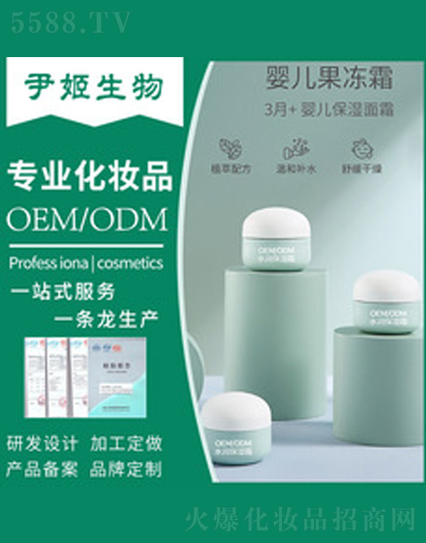 �V�����������＼�g���޹�˾���냺������˪