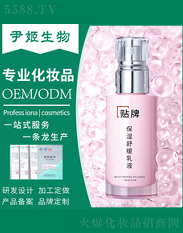 �V�����������＼�g���޹�˾�������澏��Һ 50ml