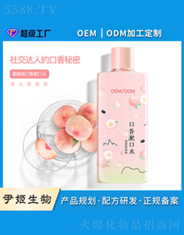 �V�����������＼�g(sh��)���޹�˾��������ζ����ˮ