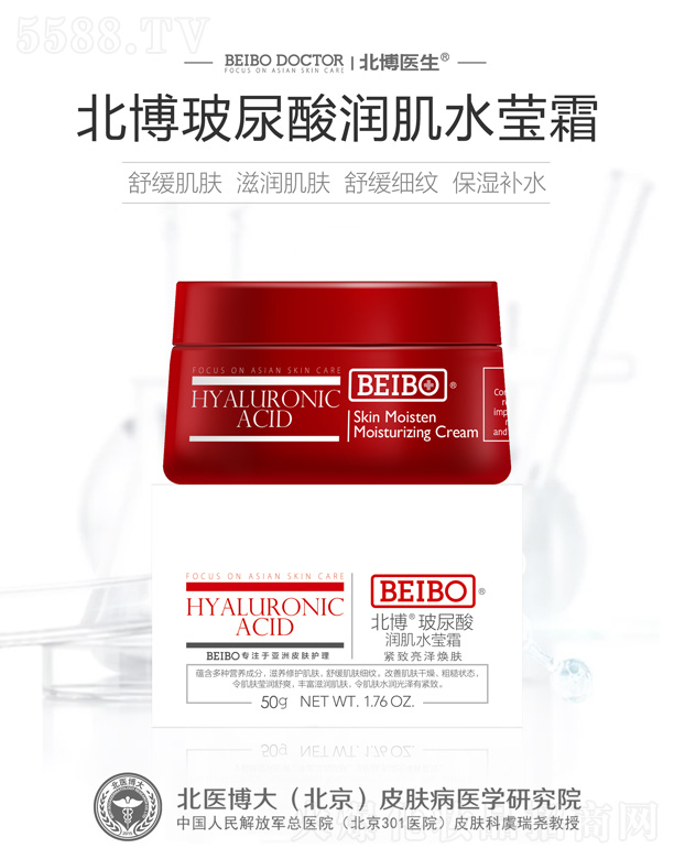 ���t(y��)���󣨱�����Ƥ�w���t(y��)�W�о�Ժ���޹�˾�������t(y��)�������᝙��ˮ��˪