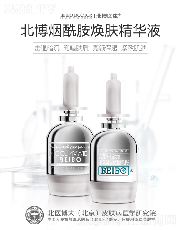 ���t(y��)���󣨱�����Ƥ�w���t(y��)�W�о�Ժ���޹�˾�������t(y��)�����������w���AҺ