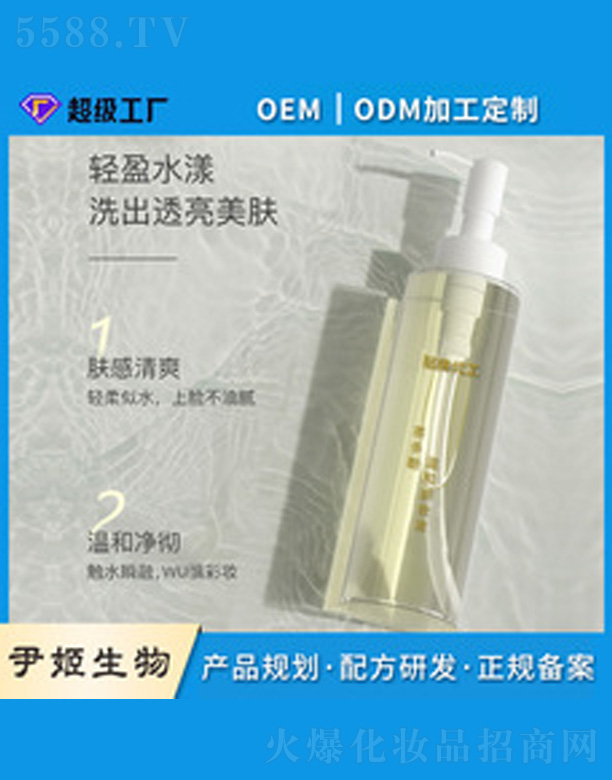 �V�����������＼�g���޹�˾���ײ���͸ж�y��