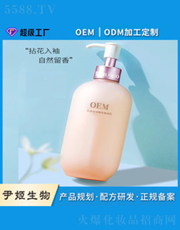 �V�����������＼�g���޹�˾��oem�ӹ����ƙѻ����w��