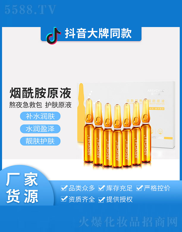 �V�����\������Ƽ����޹�˾����������ҹ�n�ԭҺ