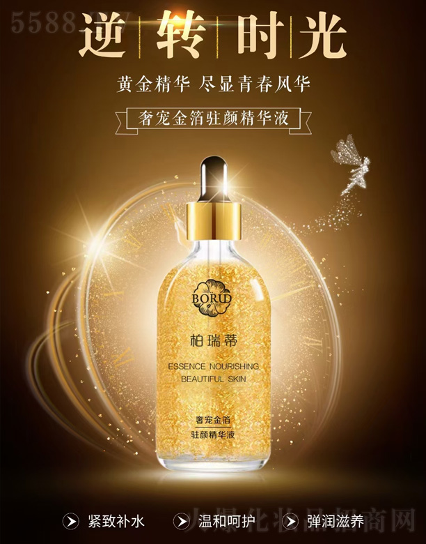 �V���ГP(y��ng)����Ƽ����޹�˾��������݌��𲭾��AԭҺ