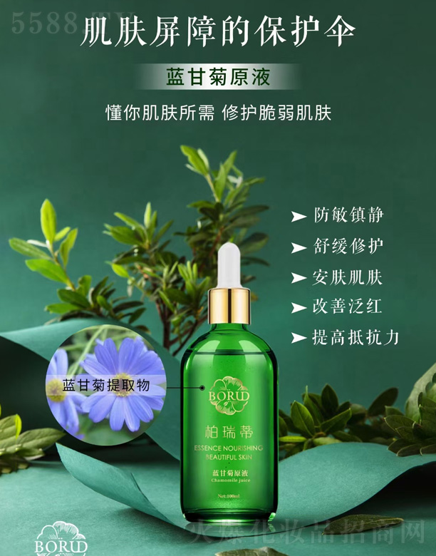 ���Ͼŵ�����Ƽ����޹�˾��������{(l��n)�ʾ�ԭҺ