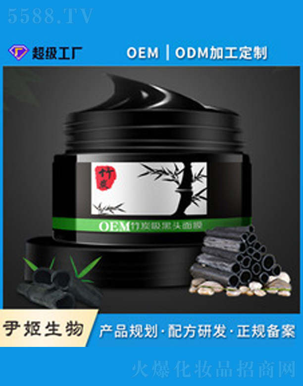 �V�����������＼�g(sh��)���޹�˾����̿���^˺��ʽ��Ĥ