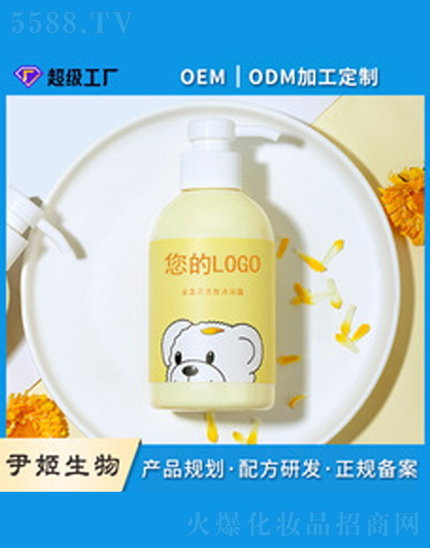 �V�����������＼�g(sh��)���޹�˾���냺��ԡ¶oem����