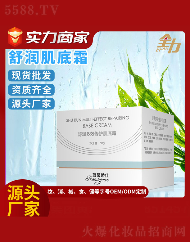 �V�|ȫ���Ƽ����޹�˾���杙��Ч���o(h��)����˪