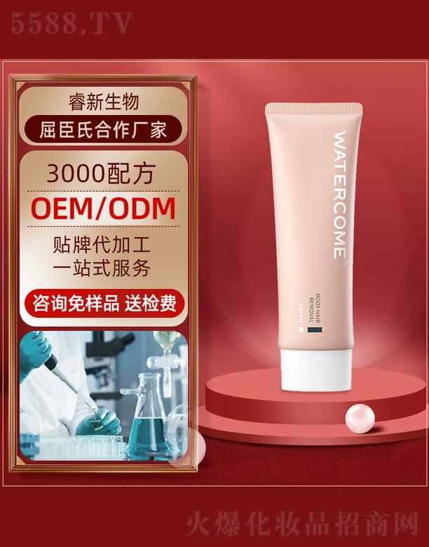 �V���������Ƽ����޹�˾��ˮ֮ޢÓë��oem