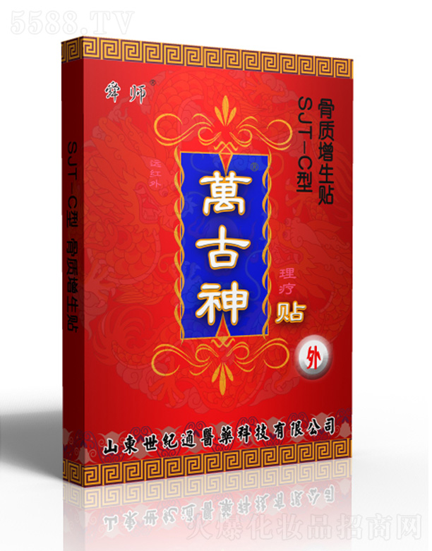 ɽ�|���o(j��)ͨ�t(y��)ˎ�Ƽ����޹�˾���f(w��n)������|(zh��)�����N