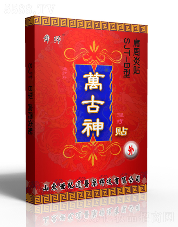 ɽ�|���o(j��)ͨ�t(y��)ˎ�Ƽ����޹�˾���f(w��n)����������N