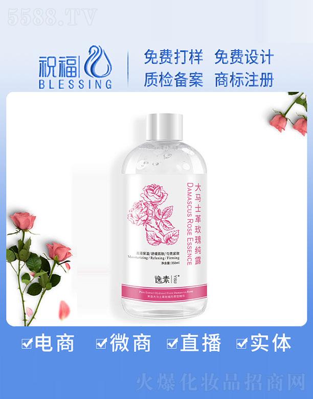 �V��ף�����yƷ�������޹�˾�����ش��Rʿ��õ�弃¶