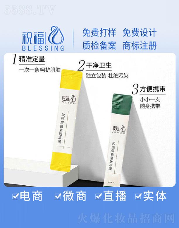 �V��ף�����yƷ�������޹�˾���y���zԭ���׾o��Ĥ