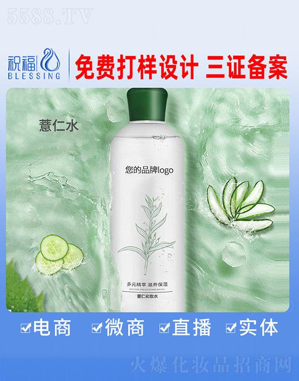 �V��ף�����yƷ�������޹�˾��޲�ʻ��yˮ