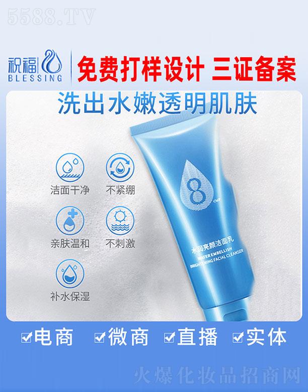 �V��ף�����yƷ�������޹�˾��ˮ���������