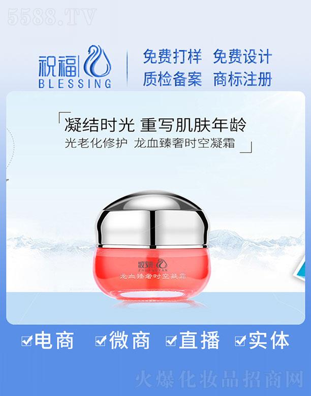 �V��ף�����yƷ�������޹�˾���y����Ѫ���ݕr����˪