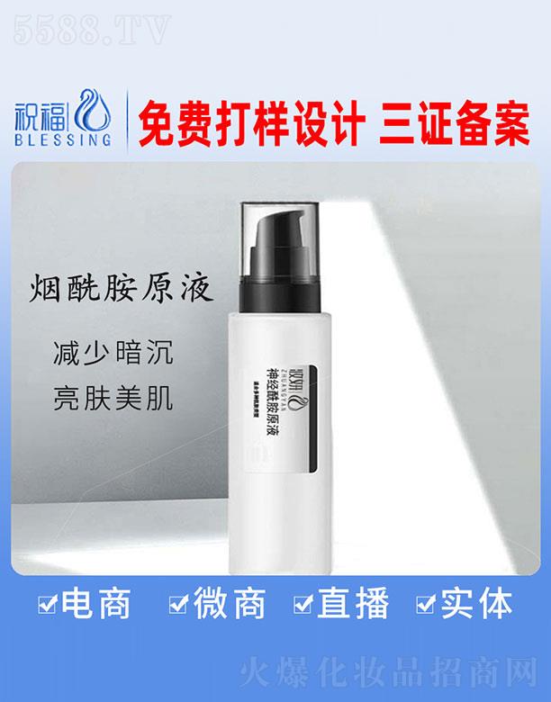 �V��ף�����yƷ�������޹�˾���y����(j��ng)����ԭҺ