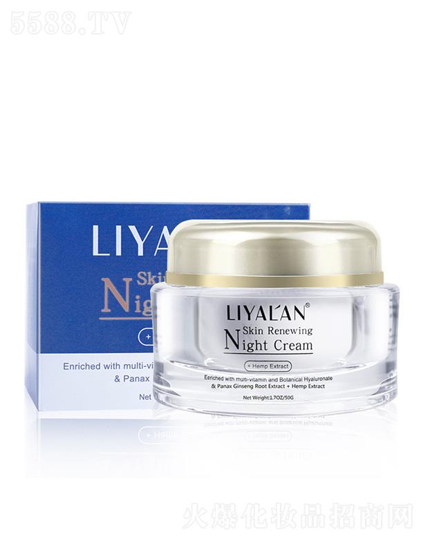 �V���������Ż��yƷ���޹�˾��LIYALAN��˪ 50g
