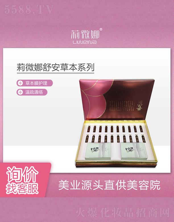 �V����޲�������＼�g(sh��)�_�l(f��)���޹�˾����΢���氲�ݱ�ϵ��