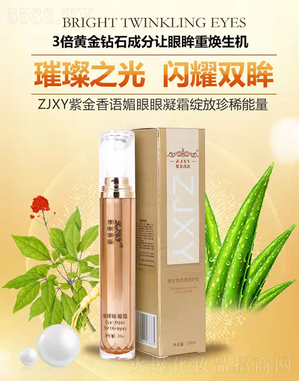 �V����������Ƽ����޹�˾���Ͻ����Z(y��)��������˪ 20ml